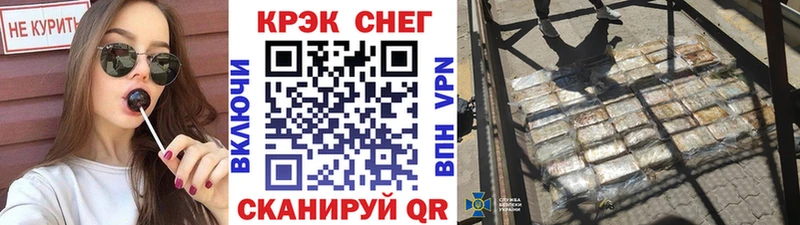 Все наркотики Томск kraken как войти  АМФЕТАМИН  Гашиш  Канабис  Мефедрон  Кокаин  Метамфетамин 