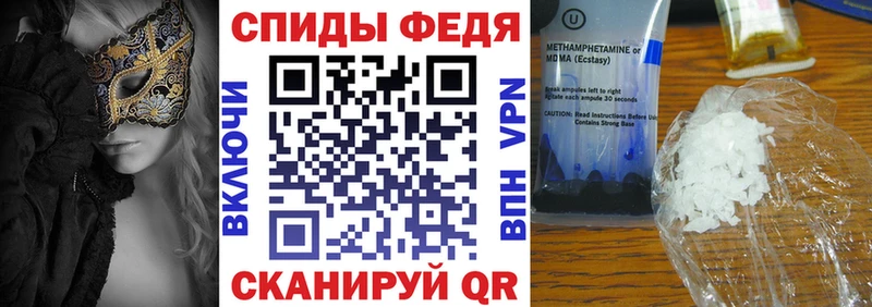 маркетплейс официальный сайт  Томск  OMG   АМФЕТАМИН Premium  где можно купить  
