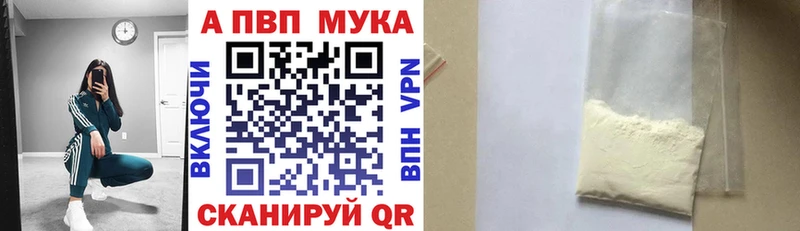 А ПВП крисы CK  нарко площадка клад  Томск 
