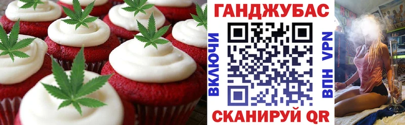 где продают наркотики  Томск  Canna-Cookies конопля 