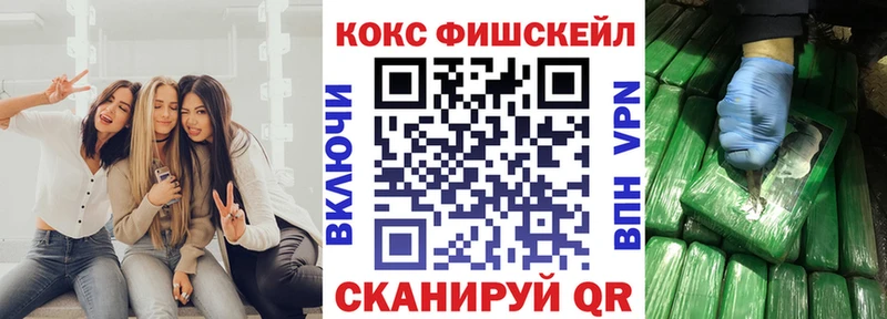 КОКАИН 97% Томск