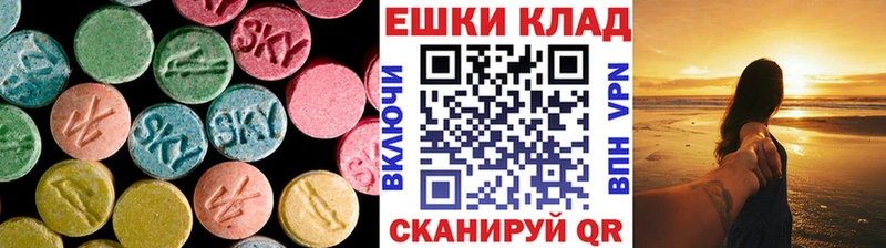 Экстази Дубай  Томск 