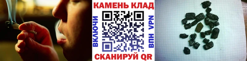где купить Томск Гашиш 40% ТГК