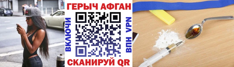 MEGA вход  купить  сайты  Томск  ГЕРОИН белый 