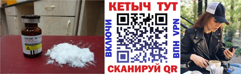 КЕТАМИН VHQ  дарнет шоп  блэк спрут зеркало  Томск 