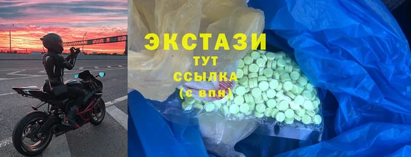 MDMA Premium VHQ Алексин