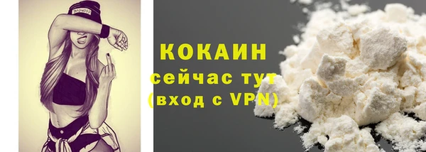 соль курить ск Надым
