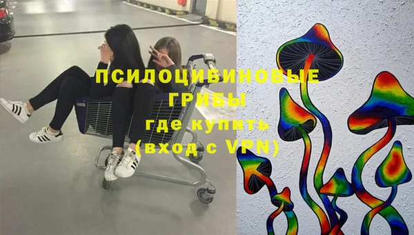 MDMA Premium VHQ Алексин