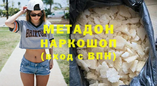 MDMA Premium VHQ Алексин