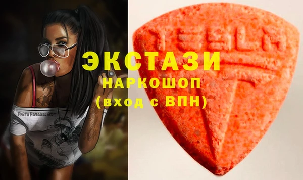 MDMA Premium VHQ Алексин