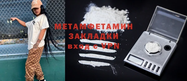 MDMA Premium VHQ Алексин