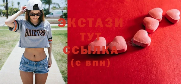 меф Навашино