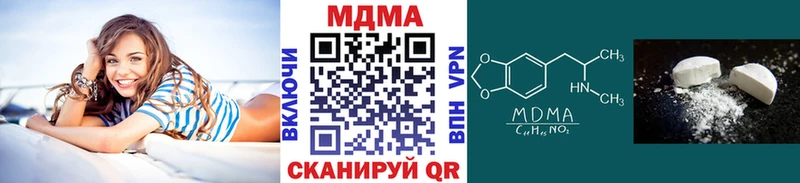 МДМА VHQ  Томск 