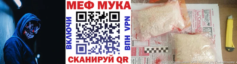 МЕФ мяу мяу  закладки  мега вход  Томск 