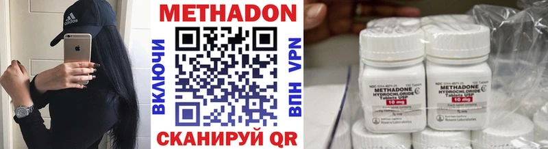 купить   Томск  МЕТАДОН белоснежный 