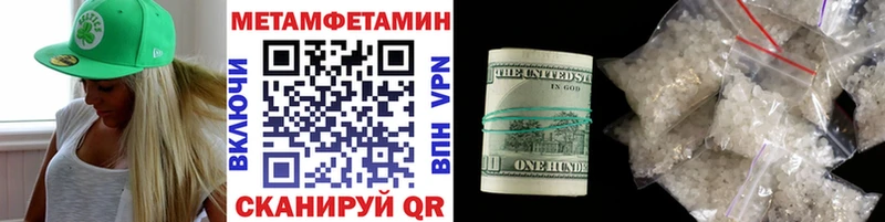 Первитин винт  Томск 