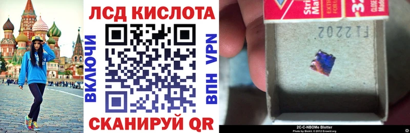 Наркотические марки 1,5мг Томск