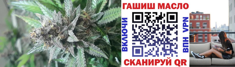 Дистиллят ТГК концентрат  купить наркотик  Томск 