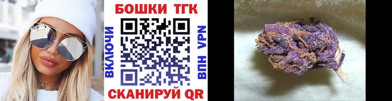 Канабис сатива Томск